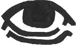 Odin's Eye.jpg